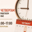 МФЦ ЛНР информирует. - Город Ровеньки