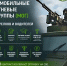Военный комиссариат объявляет набор - Городская поликлиника №109