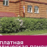 Жителей Томской области приглашают на бесплатные консультации в отделы ЗАГС - Tomsk.Sm.News