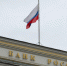 Центробанк не видит признаков переохлаждения российской экономики - 47 новостей
