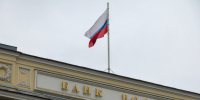 Центробанк не видит признаков переохлаждения российской экономики - 47 новостей