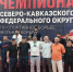 Дагестанские вольники – триумфаторы Чемпионата СКФО - РИА Дагестан