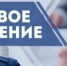 Запуск нового функционала на Единой цифровой платформе в сфере занятости и трудовых отношений «Работа в России» - Куюргазинский район