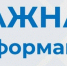001-2026-07-01-vi.jpg - Ozersk74.Ru