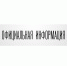 Льготные категории граждан могут получить бесплатные путевки на санаторно-курортное лечение - Газета Молодежь Дагестана