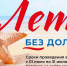 Ставропольцы могут избавиться от пени по долгам за газ - ATVmedia.Ru