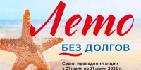 Ставропольцы могут избавиться от пени по долгам за газ - ATVmedia.Ru