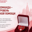 Сразу 12 специалистов ГКБ им. В.В. Вересаева подтвердили высокий профессиональный статус - ГБУЗ ГКБ им. В.В.Вересаева ДЗМ