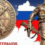 Поздравление главы Советского района В.П. Ошуева с Днём ветеранов боевых действий - Администрация Советского района