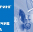 Мониторинг АЗС: где в Новороссийске еще можно заправиться - Сетевое издание Официальный Новороссийск
