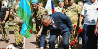 В Ярославле отметили День ветеранов боевых действий - Городские новости
