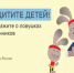 Банк России - информирует. - Барятинский район