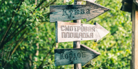 В природном парке «Сейдъявврь» гид проводил экскурсию без аттестации - Министерство природных ресурсов и экологии