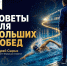 Неделя плавания - Министерство физкультуры и спорта