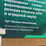 Кубань укрепляет агрообразование на федеральном уровне - Газета Кубань Сегодня