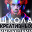 ПРИЕМ ЗАЯВОК НА ОБУЧЕНИЕ В ШКИ СТАРТОВАЛ - ЦБС г. Ангарска