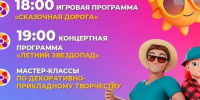 Культурно-досуговое объединение - Kaluga-Poisk.Ru