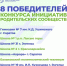 В Саратовской области 8 родительских проектов получат премии - Четвертая Власть