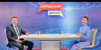 Глава города ответил на вопросы норильчан в рамках Прямой линии - Администрация города