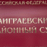 image - GazetaRB.Ru