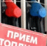 На уфимских АЗС продолжают дежурить сотрудники ЦОБ - Башинформ