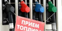 На уфимских АЗС продолжают дежурить сотрудники ЦОБ - Башинформ