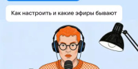 В МАХ открыли доступ к эфирам всем публичным каналам - Агентство по печати и СМИ