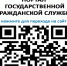 Быстрый доступ к правосудию! - Валуйский районный суд