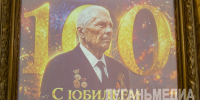 В Луганске со столетним юбилеем поздравили ветерана труда - Жизнь Луганска
