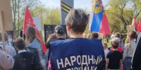 Народные дружины - Беловский район