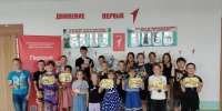 Дни Первых в лагерях дневного пребывания - Сладковский район