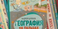 Нажмите для просмотра в полном размере... - Библиотечный информационный центр