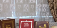 «Имена Золотой книги Твери» выставка макета Золотой книги города Твери - МБС г. Твери