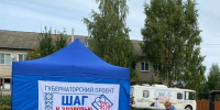 Шаг к здоровью - Галичский муниципальный район