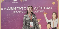 Гимназия №9 «Гармония» стала победителем конкурса инициатив родительских сообществ – 2026 - Администрация города