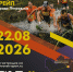 Стартовала регистрация на «PETROVSK-TRAIL 2026» - Сетевое издание Петровские вести