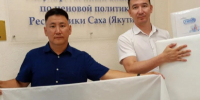Госкомцен Республики Саха (Якутия) принял участие в благотворительной акции «Коробка храбрости» - Госкомцен РС(Я)