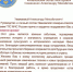 Архив поздравляют с днём рождения - Государственный архив