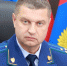 Денис Герасимов назначен исполняющим обязанности прокурора Амурской области - gtrkamur.ru - ГТРК Амур