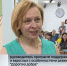 В Кирове прошла межрегиональная конференция «Центр знаний «Дорогою добра»: итоги и горизонты» - ГТРК Вятка