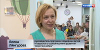 В Кирове прошла межрегиональная конференция «Центр знаний «Дорогою добра»: итоги и горизонты» - ГТРК Вятка
