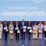 Курская область в числе лидеров Всероссийской премии «Стартап как диплом» - Минобрнауки Курской области