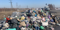 Кузбассовцы пожаловались губернатору на свалки - Газета Кузбасс