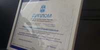 Ректор ОмГПУ стала лауреатом молодёжной премии губернатора Омской области - Минобразования Омской области