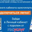 Межрайонная ИФНС № 14 по Алтайскому краю информирует! - Администрация г. Барнаул