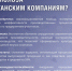 Проект «Производительность труда» в Дагестане: возможности для предприятий - Министерство экономики и территориального развития
