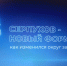 «Серпухов — новый формат»: фильм о том, как город меняется к лучшему - Smitanka.Ru