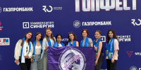 Студенты ВГПУ стали участниками концерта «ТОПФЕСТ» в «Лужниках» - ВГПУ