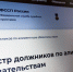 В Пермском крае в реестре злостных алиментщиков более 6 тысяч человек - Газета Новости Кунгурского края