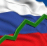 Россия вошла в двойку самых быстро богатеющих стран мира - Агентство Информационных Сообщений